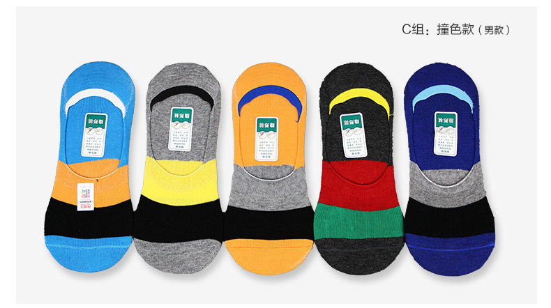 Chaussettes - collants N725X21031 - Ref 765921 Image 10