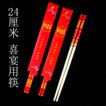 Disposable chopsticks Wedding special household bamboo chopsticks Wedding festive sanitary chopsticks convenient chopsticks 100 pairs of independent packaging