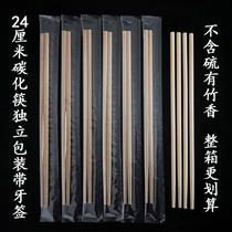 Chopsticks jetables Takeaway Commercial Convenience Natural Bamboo Chopsticks Home Fast Food Independent Packaging Lengthened Coarse Kraft Paper