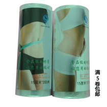 Weight loss thin legs slimming cling film special cling film for beauty salons PE food small roll cling film 15cm*200m