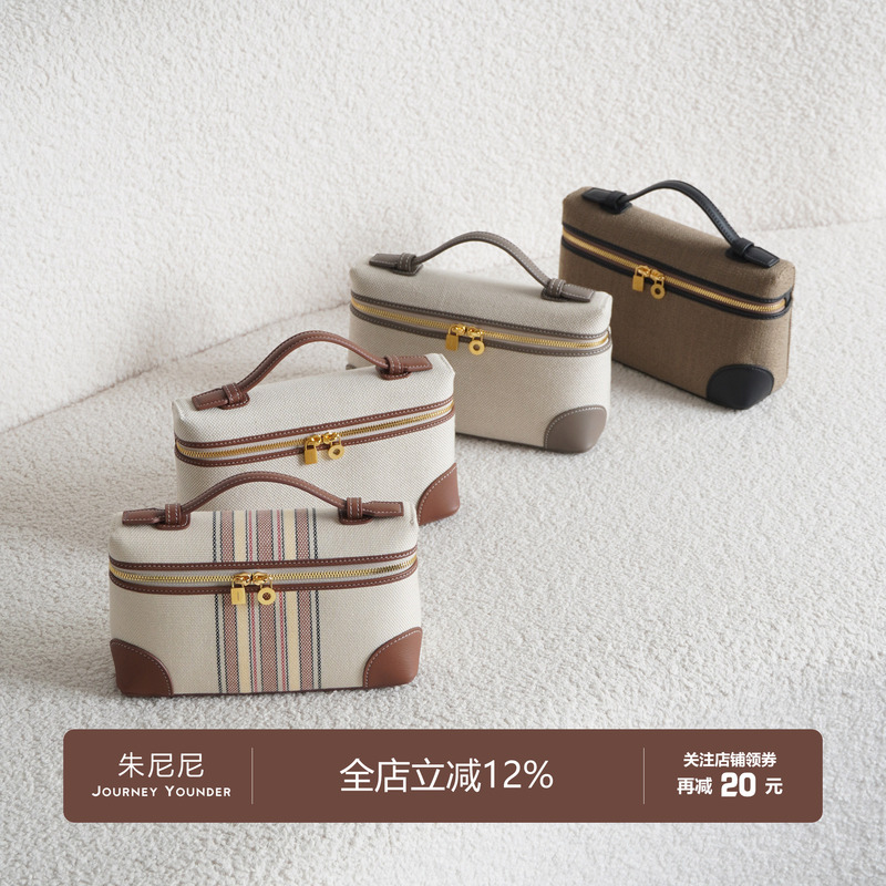 Junini Journeyy Imported Calfskin Lp19 Lunch Box Bag Single Shoulder Crossbody Handbag Box Small Square Bag