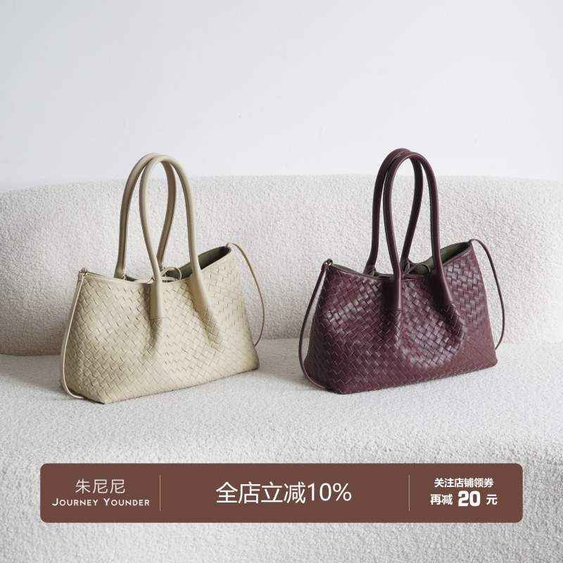 Junini Journeyy Hand-Woven Pinacoteca Tote Bag Imported Leather Shoulder Bag Underarm Bag