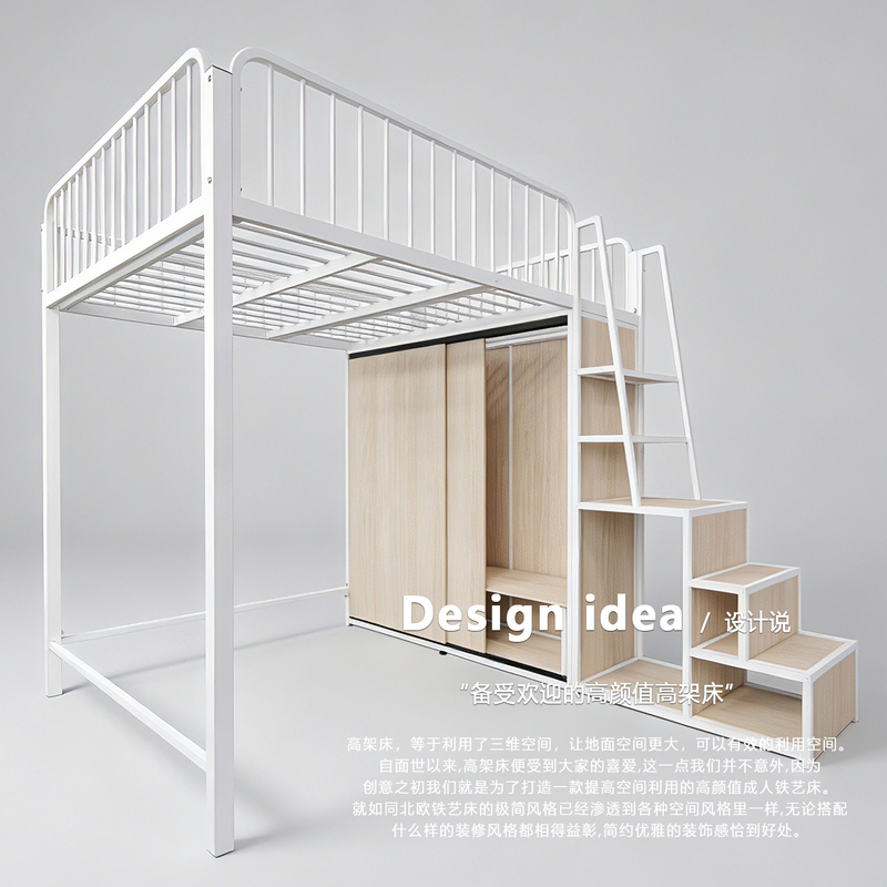 Wrought Iron Loft Bed with Integrated Wardrobe, Space-Saving Loft Bed for Small Apartments, Multi-Functional Single Bed for Apartments Wrought Iron Loft Bed with Integrated Wardrobe, Space-Saving Loft Bed for Small Apartments, Multi-Functional Single Bed for Apartments