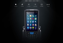 Sweep code comparison inside and outside box review correction anti-error anti-mix handheld machine 2-dimensional error correction pda all-in-one