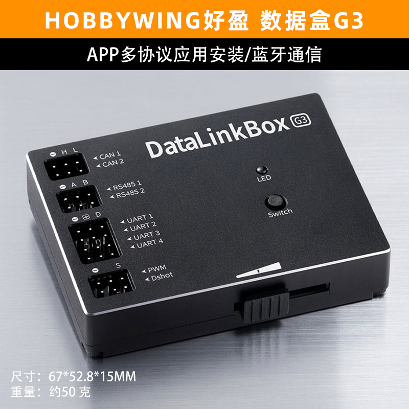 Hobbywing Datalinkbox G3 Data Box Can Be Programmed Via Bluetooth App and Can Connect to Can Serial Port 485