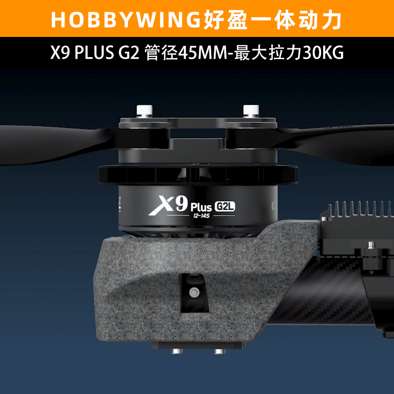 Hobbywing X9 Plus G2 Power Set for Model Aircraft Multi-Axis Rotor Unmanned Aerial Vehicle Motor and Esc