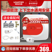 Averse Danton Small Kitchen Treasure 6 8 liters 10 litres Kitchen Water Storage Mini Level Energy Efficiency Heat 2000W up and down