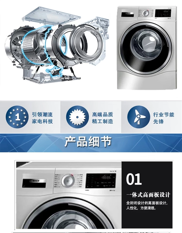 Máy giặt trống tự động Bosch / Bosch WLU245690W / WLU244680W siêu mỏng - May giặt