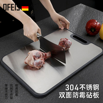Ophis 304 stainless steel anti-mold double-sided cutting board household chopping board cutting fruit mini supplementary food chopping board board cutting board