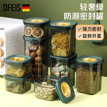 Oufils light extravagant and moisture-proof sealed tank food grade miscellaneous grain storage tank can be superimposed with zero food dried fruit refreshing box rice pail