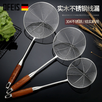 Opheus 304 stainless steel colander household kitchen fried spoon filter screen large scoop hedge