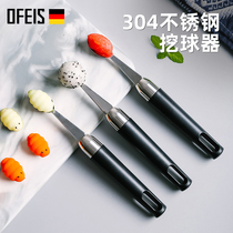 Ophis 304 stainless steel fruit ball picker divider watermelon dug ball spoon creative platter tool pulp device