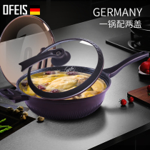 Germany Ophus maifanite non-stick wok home pan induction cooker gas applicable pot 32cm