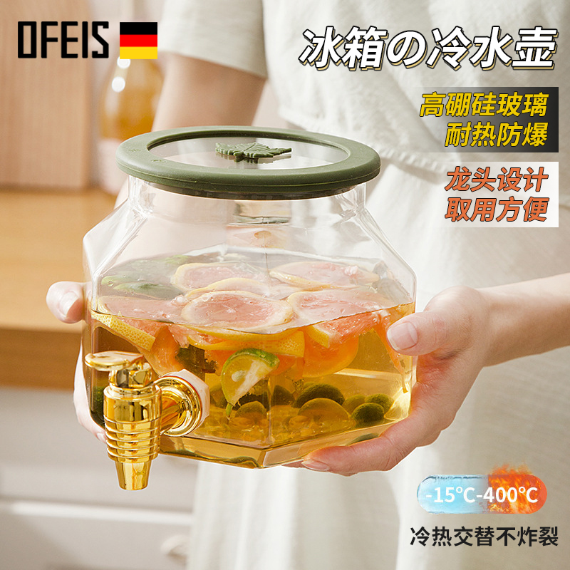 Onot Fridge Glass Cold Kettle With Tap Drink Barrel Home Resistant Warm Water Fruit Tea Juice Barrel Large Capacity