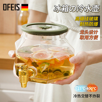 Ofiss Fridge Glass Cold Kettle With Tap Drink Barrel Home Resistant Warm Water Fruit Tea Juice Barrel Large Capacity