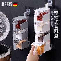 Ophis Japanese kitchen non-perforated household wall-mounted seasoning box rotatable seasoning tank drawer type salt sugar jar