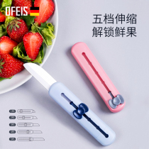 Ophis dormitory student ceramic fruit knife retractable paring knife high-end portable lifelong grinding knife