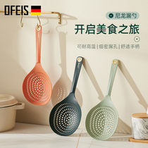 Ofiss Light Extravagant Food Grade Cookware Big Leak Spoon Shovel Home Cooking Pan Shovel Kitchen High Temperature Resistant Drain Filter Spoon