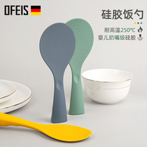 Ophis kitchen food grade silicone rice cooker rice spoon household high temperature resistant standing rice spoon non-stick rice scoop