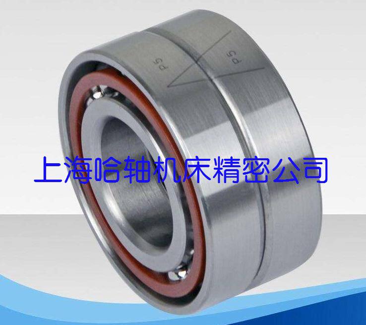 Authentic Harbin bearing precision machine tool paired bearing angular contact ball bearing 7205AC P5DBA