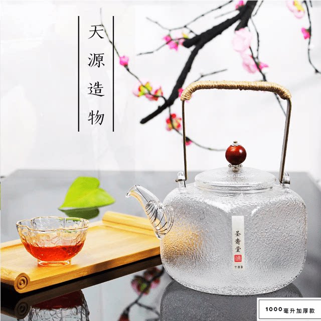 Glass Teapot Beam Kettle Household Electric Pottery Stove Tea Pot