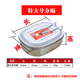 hộp com lock and lock cắm điện Hộp cơm trưa bằng thép không gỉ ngăn cách bởi hình chữ nhật dày 430 sinh viên nhà máy hấp hộp cơm trưa hộp cơm trưa một lớp - Hộp cơm điện sưởi ấm hộp cơm hâm điện
