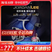 Abu Joe) Dan Li spinning wheel Luya rod fishing reel aluminum alloy frame oblique mouth long-range casting wheel universal for freshwater and seawater