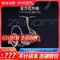 Abzena ZENON ultra-light spinning wheel Zena Luya micro-object fishing wheel freshwater seawater long-range fishing reel