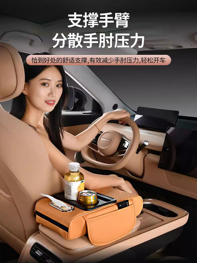 Car Armrest Box Pad, New Universal Heightening Pad, Car Tissue Box, Elevated Storage Bag, Advanced Central Elbow Rest