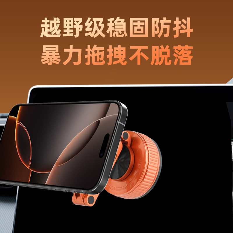 2026 New Model Apple Sunset Orange All-Metal Car Navigation Holder with Vacuum Adsorption, Foldable and Telescopic Support Stand