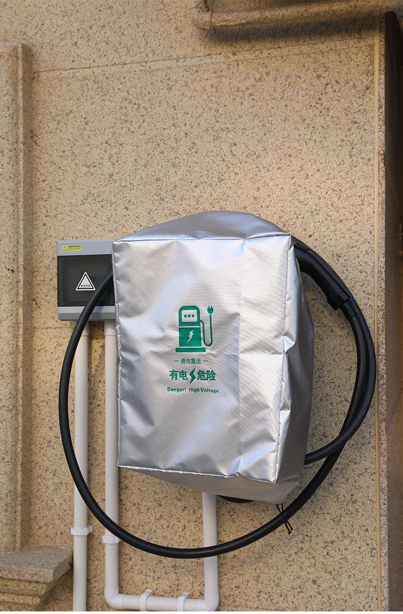 [Premium Selection] Rainproof Cover for New Energy Vehicle Charging Poles, Outdoor Electric Box Waterproof Cover, Dustproof and Rainproof Protective Cover