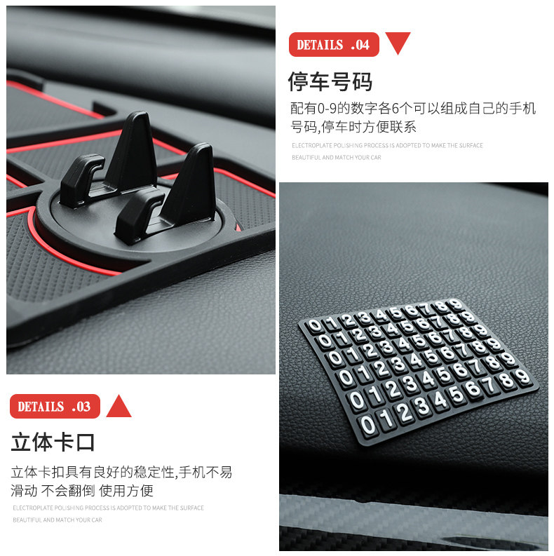Car mobile phone bracket creative multi-function in-car instrument panel support navigation frame car universal anti-skid pad