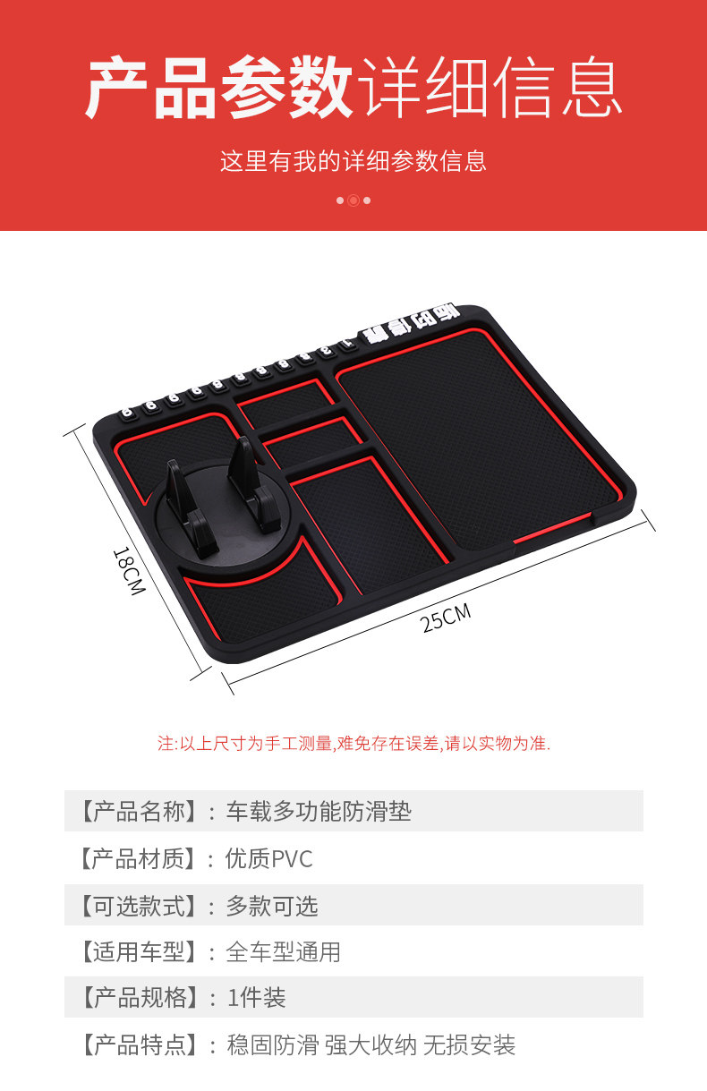 Car mobile phone bracket creative multi-function in-car instrument panel support navigation frame car universal anti-skid pad
