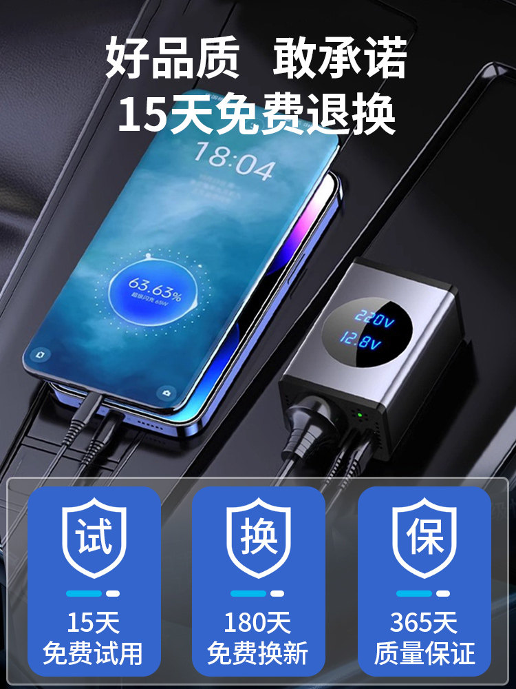 Suitable for Byd Qin/Han/Tang/Yuan Song Plusdmi Car Onboard Charging Inverter Cigarette Lighter Conversion Socket