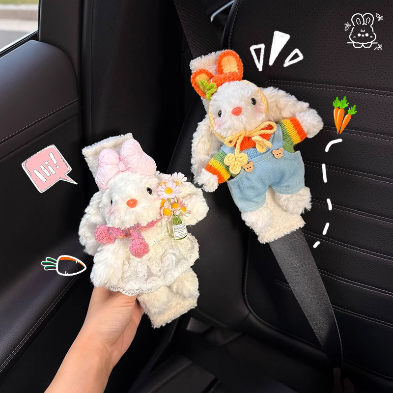 Creative Rabbit Car Seatbelt Shoulder Pad, High-End and Cute, Suitable for All Seasons, Car Seatbelt Decoration for Girls