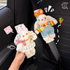 Creative Rabbit Car Seatbelt Shoulder Pad, High-End and Cute, Suitable for All Seasons, Car Seatbelt Decoration for Girls