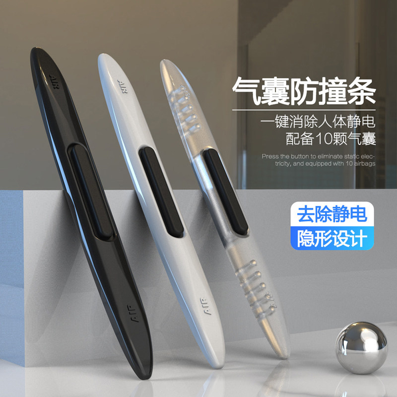 Car with anti-crash strip anti-scraping and rubbing door edge protection adhesive tape rear mirror anti-impact stickup body removing static electricity