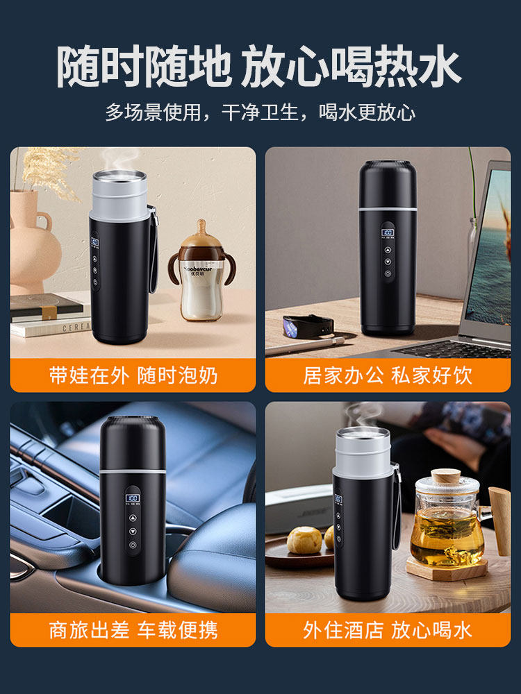 Car-Mounted Water Boiling Cup USB Heating and Insulation Integrated Car Kettle 12V24V Universal Water Heater 2025 New Model