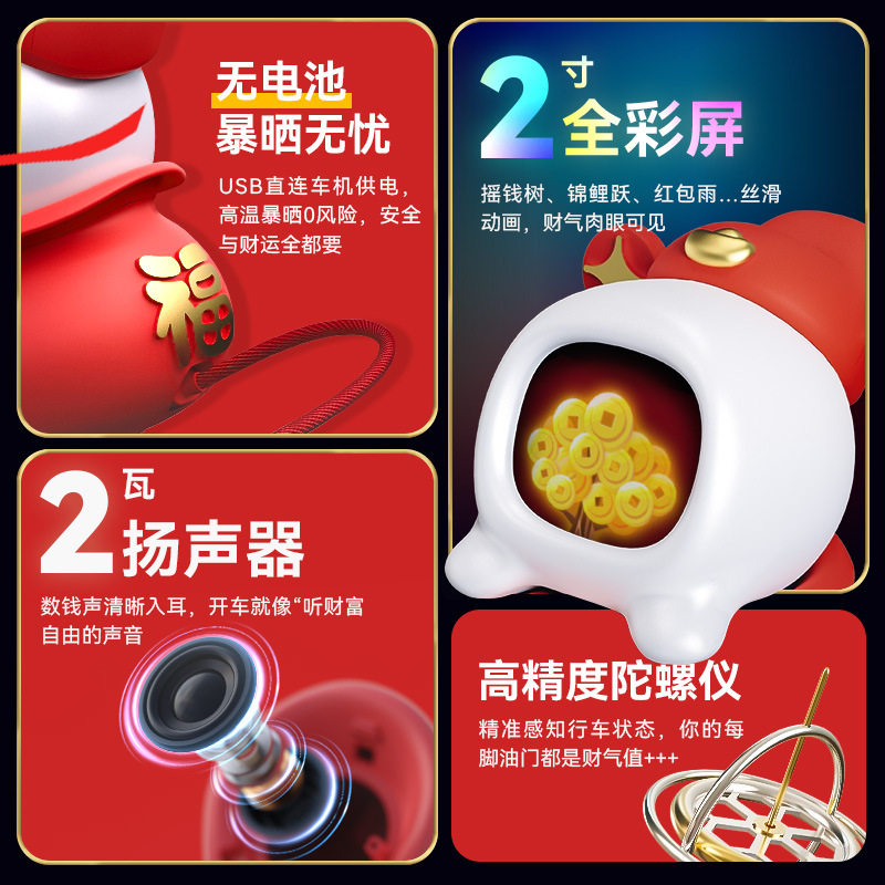 Car-Mounted Ai Smart Robot Ornament Electronic Pet Trendy Companion Voice-Controlled Car Interior Decoration Emoji