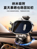 2025 New Car Phone Holder, Car Navigation Mount, Universal Suction Cup Phone Holder for Horizontal and Vertical Center Console Dashboard