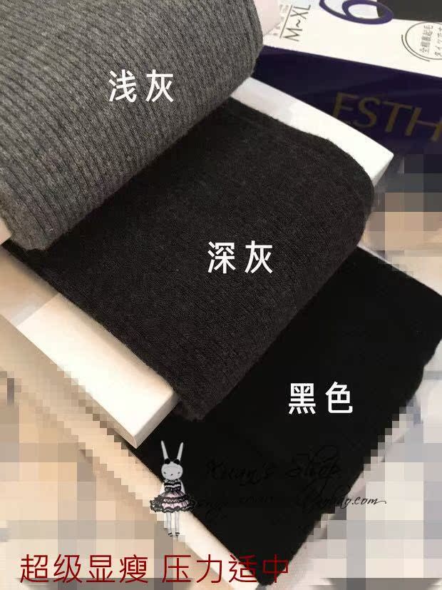 780D cotton hữu cơ kháng khuẩn và khử mùi terry quần phân khúc áp lực dày lên vớ vớ bếp tất 3d