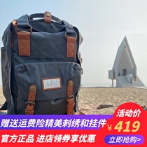 Hong Kong Doughnut x Beijing xiaofengzi joint name Dule donut waterproof travel backpack backpack