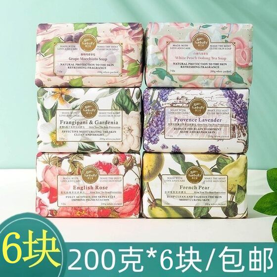 Hanbaoli Bai Tao oolong tea French fragrance Handmade soap, long -lasting fragrance, bathing, bath soap