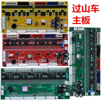 Accessories mahjong table motherboard for the main board of the Hill Cars Mahjong Machine