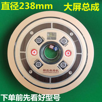 238mm diameter automatic mahjong machine accessories four - way machine disk roller coaster operation Panganaofeng assembly