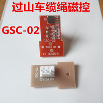 Rocket coaster cable magnetic control automatic mahjong machine accessories Mahjong table sensor light control