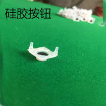 (Ten) Mahjong table operating panel silicone button automatic mahjong machine accessories circuit board soft button