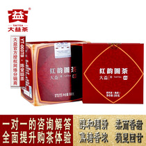 (5 pieces combination) 2020 2019 Red rhyme round Tea Tea Dai Puer cooked tea 2001 1901 batch random
