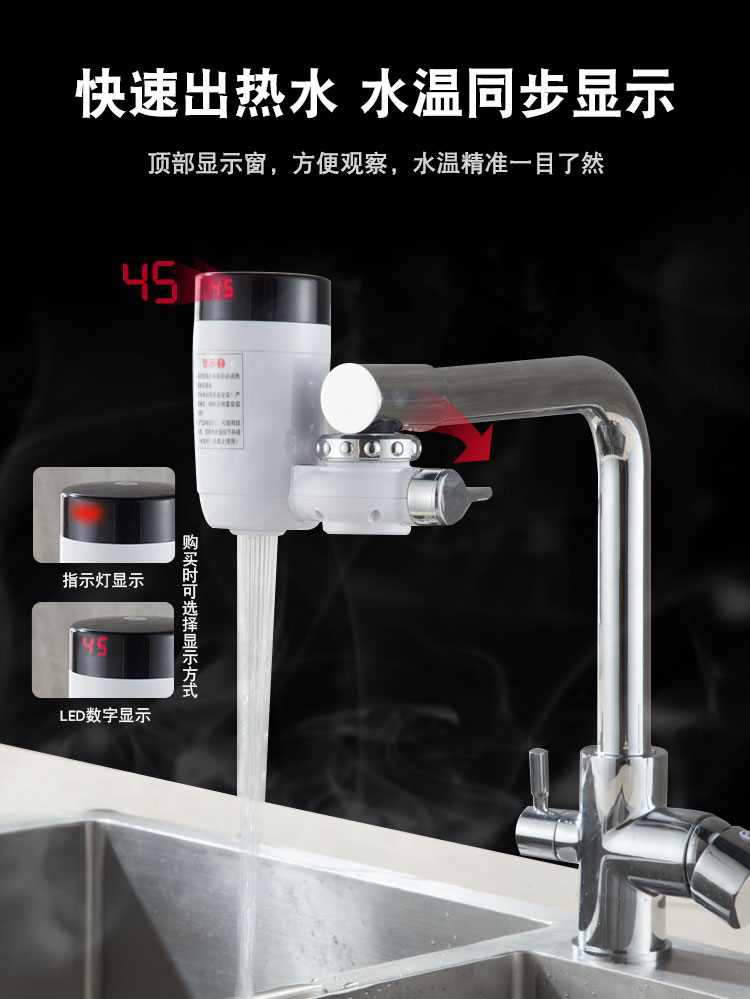 bình nước nóng ferroli 30l Vòi nước nóng ngay lập tức sưởi ấm nhanh chóng cho thuê nhà bếp máy nóng lạnh ferroli