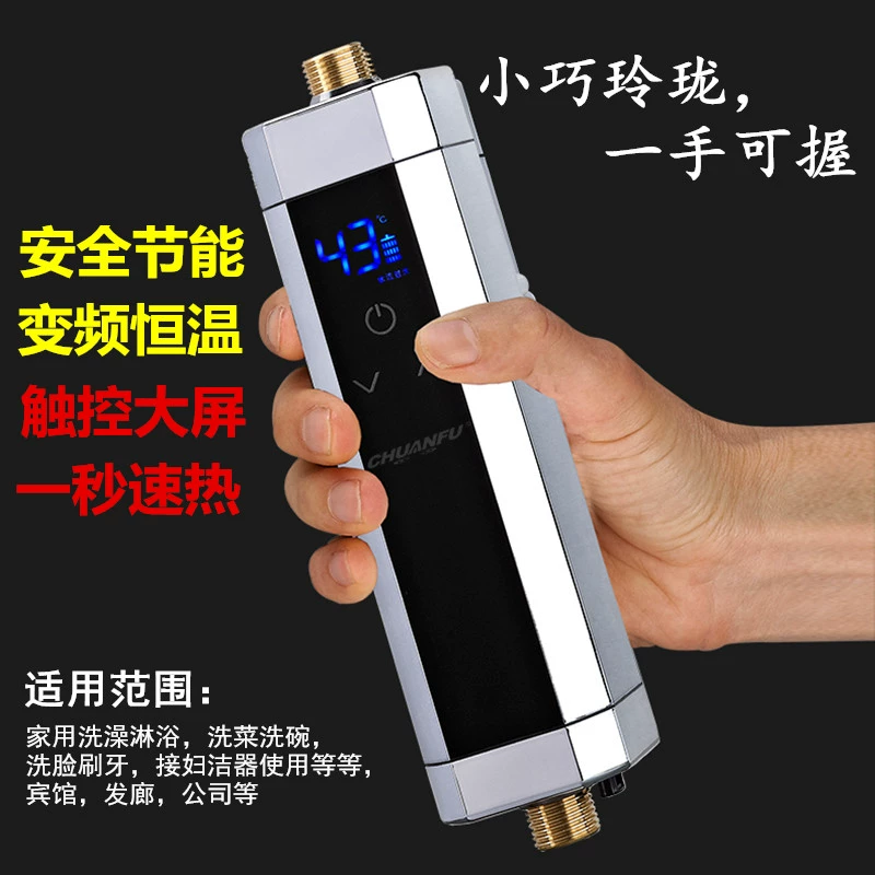 Làm nóng nhanh máy nước nóng điện gia dụng nhỏ tức thì nóng di động tắm vòi sen tạo tác sưởi ấm nhanh kho báu nhà bếp trên hệ thống sưởi nước - Máy đun nước